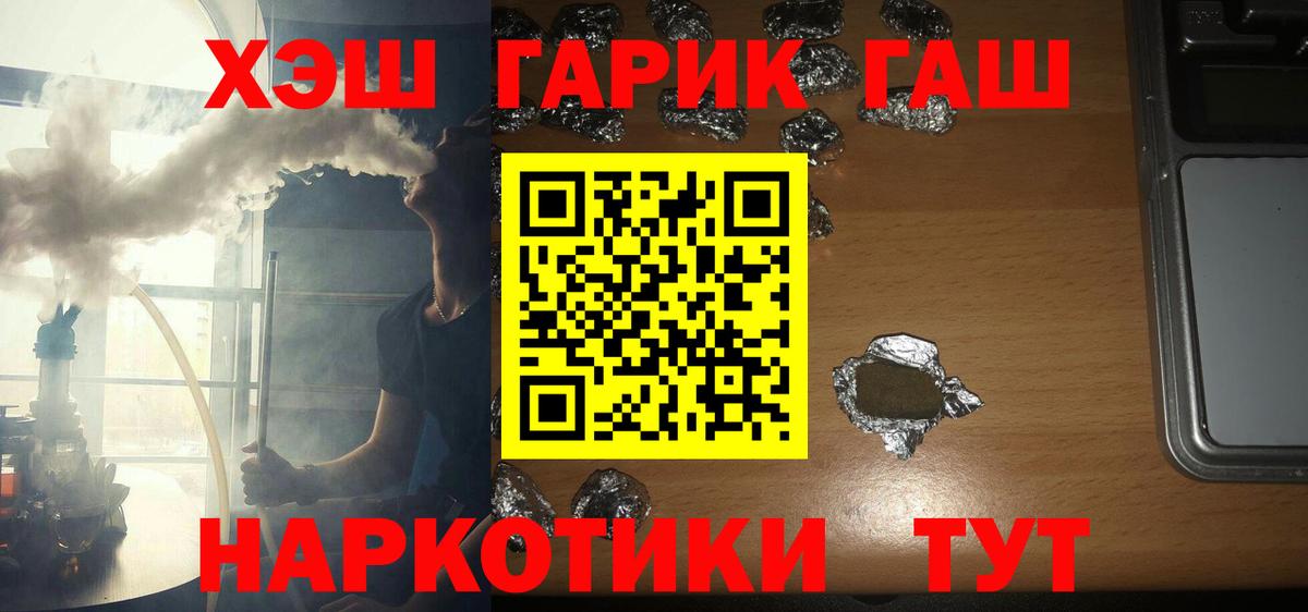 Гашиш Cannabis Камышин