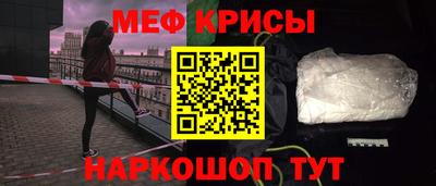 стафф Кунгур
