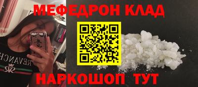 MDMA Кумертау