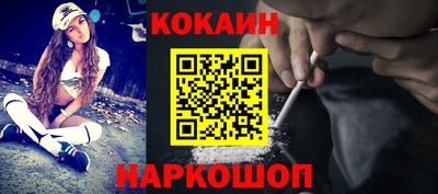 стафф Кунгур