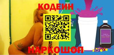 стафф Кунгур