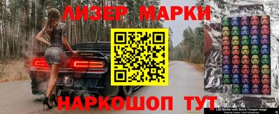 стафф Кунгур