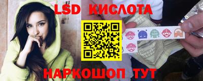 стафф Кунгур