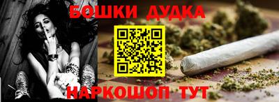 стафф Кунгур