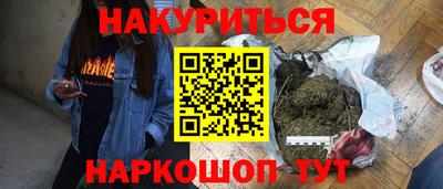 MDMA Кумертау