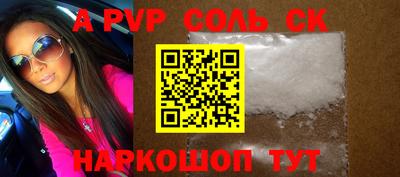 MDMA Кумертау
