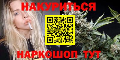 стафф Кунгур