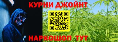 стафф Кунгур