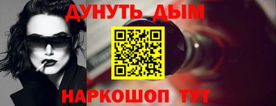 стафф Кунгур
