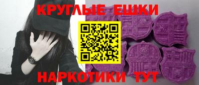 экстази Кулебаки