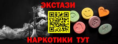 стафф Кунгур