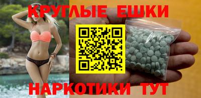 стафф Кунгур
