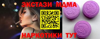 MDMA Кумертау