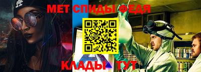 стафф Кунгур