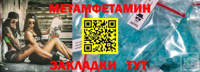 экстази Кулебаки