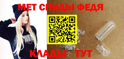стафф Кунгур