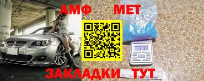 MDMA Кумертау