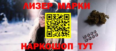 стафф Кунгур