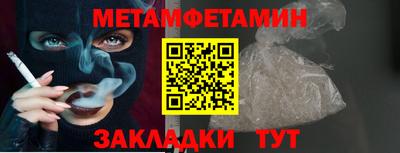 MDMA Кумертау