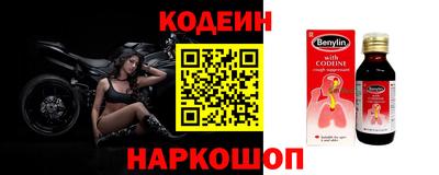 экстази Кулебаки