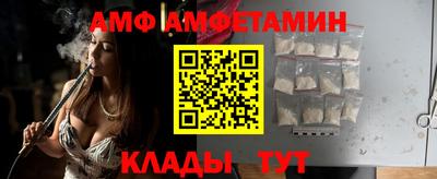 экстази Кулебаки