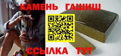 стафф Кунгур