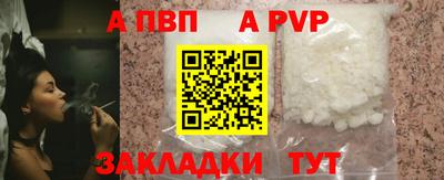 экстази Кулебаки