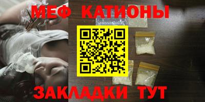 MDMA Кумертау