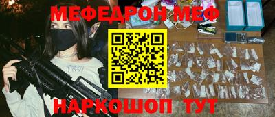 стафф Кунгур