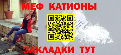 стафф Кунгур