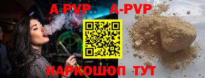 стафф Кунгур