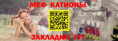 MDMA Кумертау