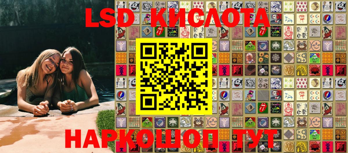 Марки NBOMe 1500мкг  Марки NBOMe  Камышин  Вход с VPN  Марки NBOMe 1500мкг 