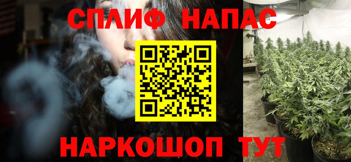 Вейп ТГК Камышин